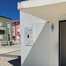 無料トイレあり