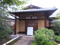双樹庵