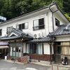 極上の温泉、湧いて〼