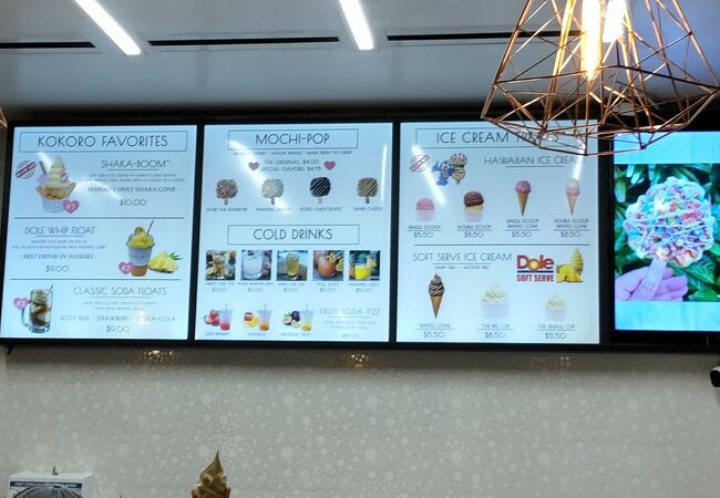 Kokoro Cafe