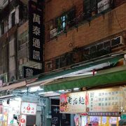 六合夜市