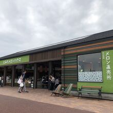 穴場？ カットメロン、メロンパンが美味しい！