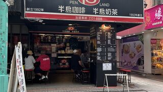 半島咖啡