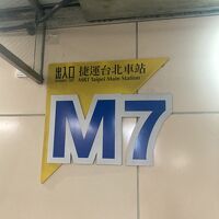 立地は『M7』直ぐ