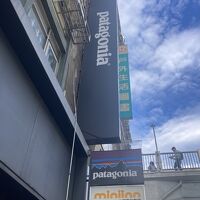 Patagonia & mini inn