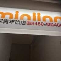 上階がドミトリールーム