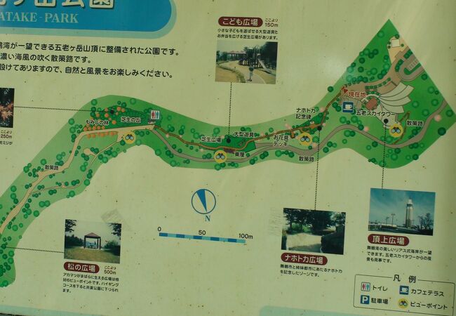 公園山頂から舞鶴湾一望