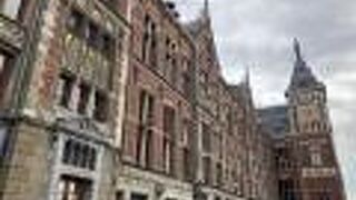 アムステルダムの玄関口