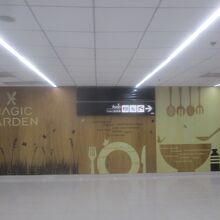 マジックガーデン (ドンムアン国際空港)