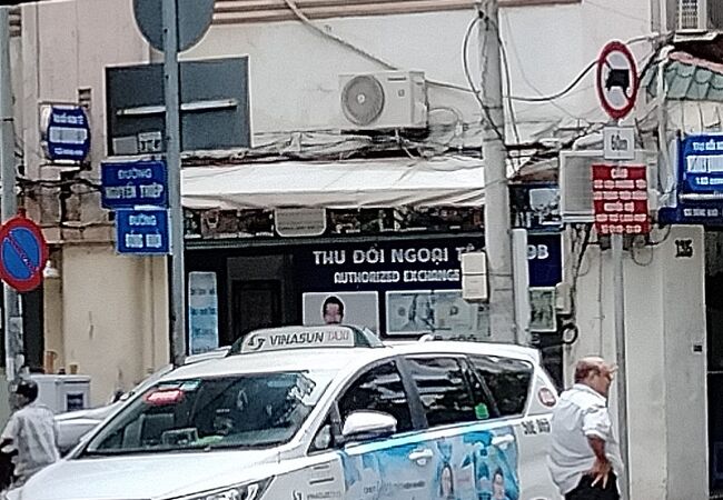 エクシムバンク 両替カウンター59