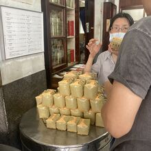 ［凍頂烏龍茶］