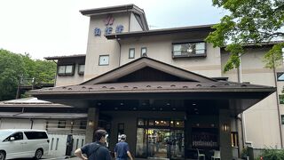 新那須高原温泉　こころのおやど　自在荘