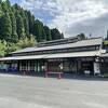 通潤橋を紹介