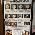 丸亀製麺で一番の売上を誇る店舗