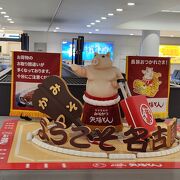 美味しそう