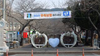 余佐川 (ロマンス橋)