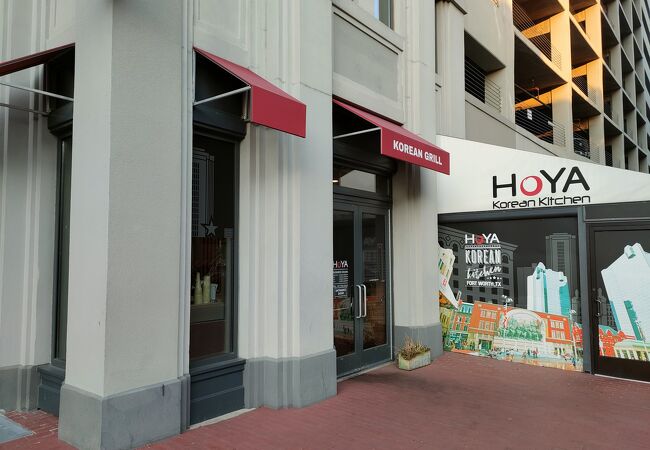 ホヤ コリアン キッチン