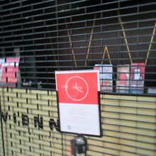 到着したのが７時でクローズ