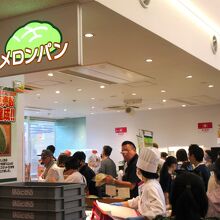 メロンパンの食べ比べをしました