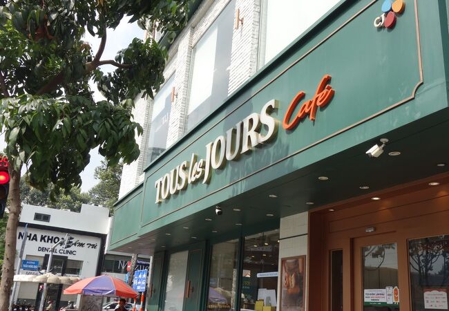 トゥ・レ・ジュール (トゥレジュール)