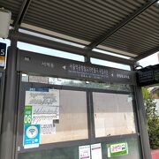バスで移動なら最寄りバス停もあり