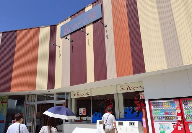 えびせんべいの里 刈谷オアシス店