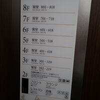 8階建て