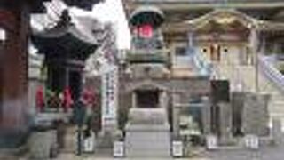 真性寺(江戸六地蔵尊)