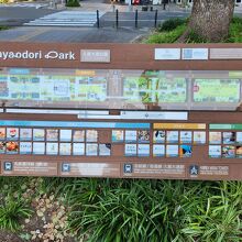 久屋大通公園