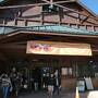 ブライスキャニオン国立公園 ビジターセンター