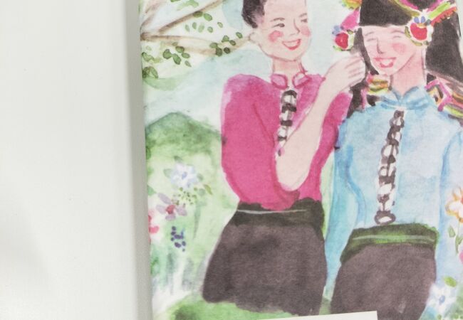 アルヴィア チョコレート