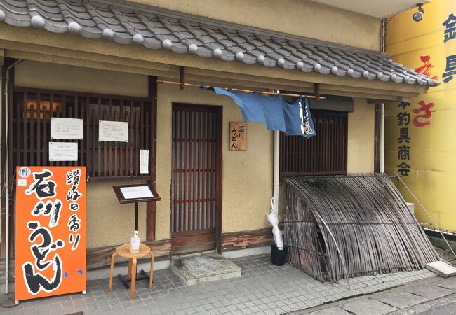 石川うどん