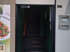 ウィンク アット モスク ストリート 写真