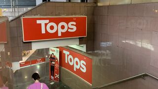 Asok駅すぐ横のスーパー