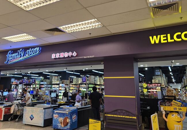 マコタパレード