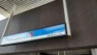 ローズモント駅