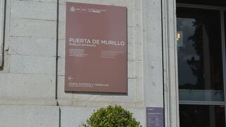 スペインが誇る十七世紀絵画の宝庫、プラド