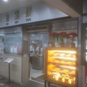 いろいろな台湾料理が食べれました