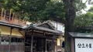国登録有形文化財の宿 三木屋