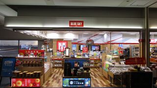 ブルースカイ (出発ロビー2号店)