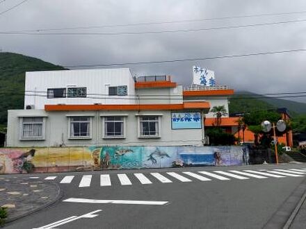 三宅島ホテル 海楽 写真