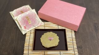 京煎堂 京都伊勢丹店