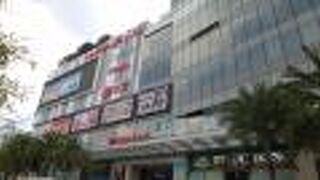 ビンコム プラザ トラン フー