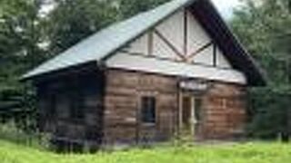 坂本直行記念館