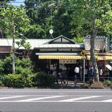 平塚亭つるをか