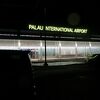 ロマン トメトゥチェル国際空港 (旧名：パラオ国際空港) (ROR)