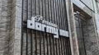 明神の湯 ドーミーインPREMIUM神田