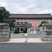 《東京国立博物館》外観風景「本館」と「正門」