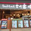 美味しい肉をリーズナブルな料金でいただけました