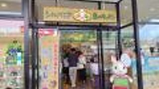 シルバニア森のキッチン レイクタウンアウトレット店